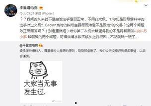 吃瓜最新事件爆料缅北,吃瓜群众热议最新事件内幕