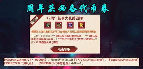 弹壳最新活动爆料,揭秘最新活动亮点与福利